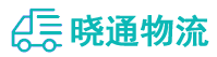 长沙到红旗区物流公司